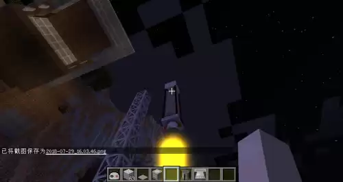 迷你世界怎么做火箭去别的星球　我的世界造火箭去太空-第14张
