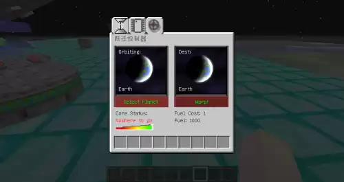迷你世界怎么做火箭去别的星球　我的世界造火箭去太空-第18张