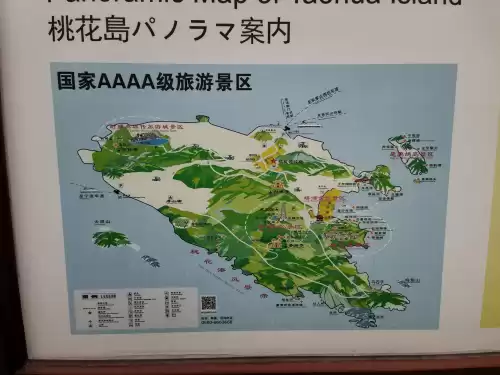普陀山桃花岛风景区怎么样　舟山的桃花岛好玩吗-第6张