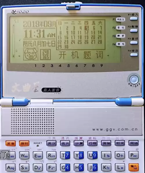 热血格斗物语怎么蹲　热血格斗绝招怎么用-第34张
