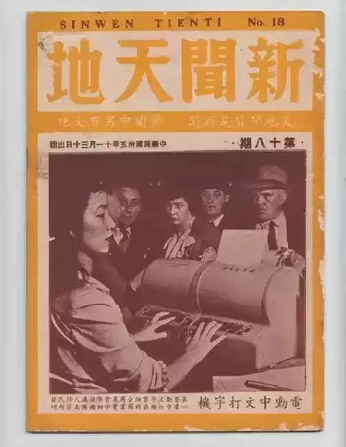 热血格斗物语怎么蹲　热血格斗绝招怎么用-第48张