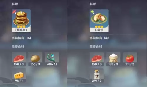 原神老地方在哪里　原神寻找老地方的任务-第2张