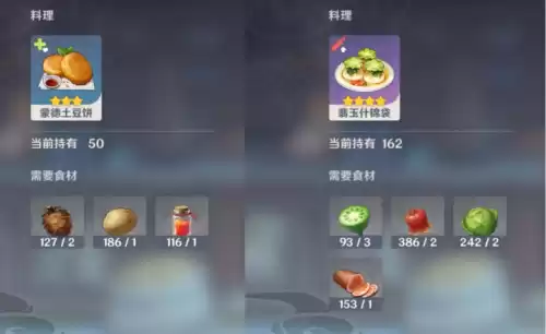 原神老地方在哪里　原神寻找老地方的任务-第3张