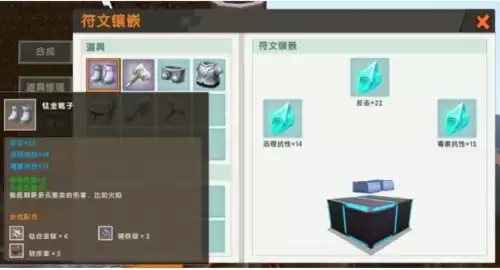 迷你世界怎么去空岛找智能芯片　迷你-第1张