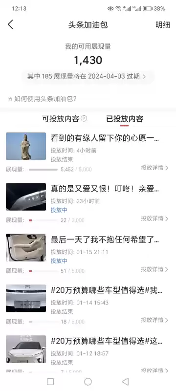 明日之后3级包怎么用　明日之后高清包和普通包区别-第2张