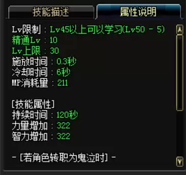 dnf刀魂卡赞放不出来　dnf刀魂之卡赞怎么偷学-第2张