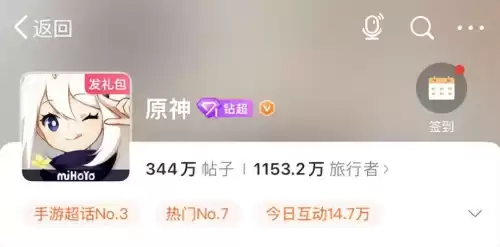 原神萝卜时蔬汤怎么解锁　原神做萝卜时蔬汤的任务-第3张