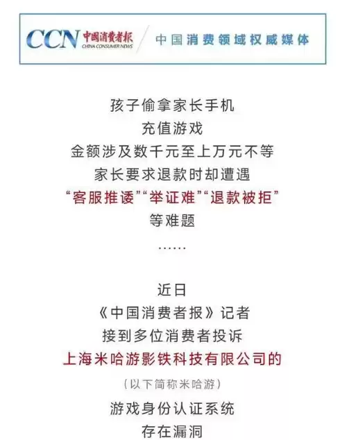 原神萝卜时蔬汤怎么解锁　原神做萝卜时蔬汤的任务-第4张