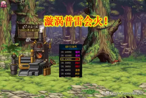 dnf95b怎么升级100级2021　dnf95到100级怎么升级快-第4张