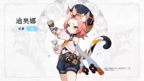 原神猫猫适合什么武器　原神猫猫带什么圣遗物-第1张
