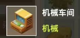 4399游戏盒怎么更新迷你世界　迷你世界怎么更新游戏版本-第1张