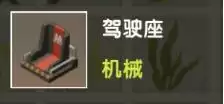 4399游戏盒怎么更新迷你世界　迷你世界怎么更新游戏版本-第4张