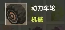 4399游戏盒怎么更新迷你世界　迷你世界怎么更新游戏版本-第3张