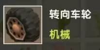 4399游戏盒怎么更新迷你世界　迷你世界怎么更新游戏版本-第2张