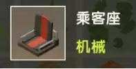 4399游戏盒怎么更新迷你世界　迷你世界怎么更新游戏版本-第5张