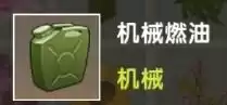 4399游戏盒怎么更新迷你世界　迷你世界怎么更新游戏版本-第8张