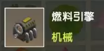 4399游戏盒怎么更新迷你世界　迷你世界怎么更新游戏版本-第6张