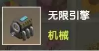 4399游戏盒怎么更新迷你世界　迷你世界怎么更新游戏版本-第7张