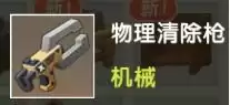 4399游戏盒怎么更新迷你世界　迷你世界怎么更新游戏版本-第9张