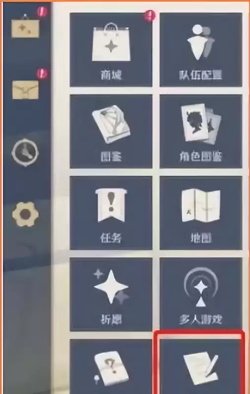 原神多久自动注销账号　原神账号-第3张