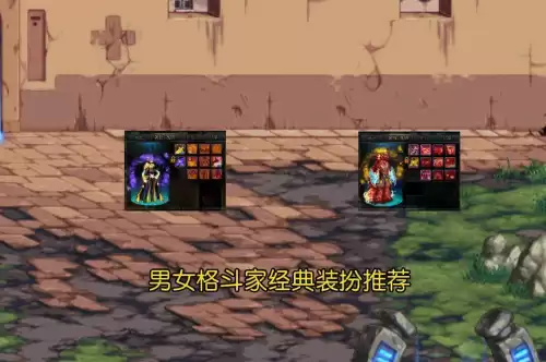 dnf奶妈丹青套　dnf奶妈第二期稀有装扮外观-第1张