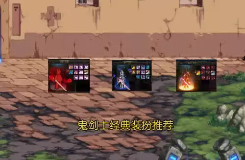 dnf奶妈丹青套　dnf奶妈第二期稀有装扮外观-第2张