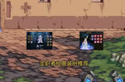 dnf奶妈丹青套　dnf奶妈第二期稀有装扮外观-第3张