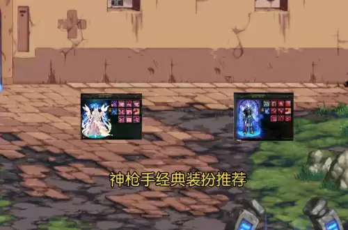 dnf奶妈丹青套　dnf奶妈第二期稀有装扮外观-第4张