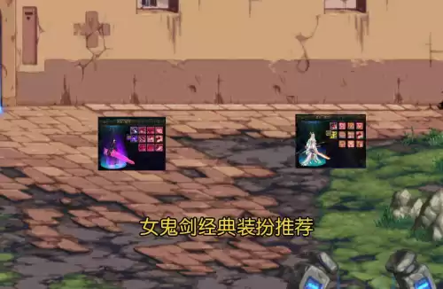 dnf奶妈丹青套　dnf奶妈第二期稀有装扮外观-第5张