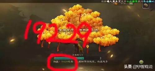 三国杀如何不充钱获得元宝　三国杀白嫖武将的方法-第4张