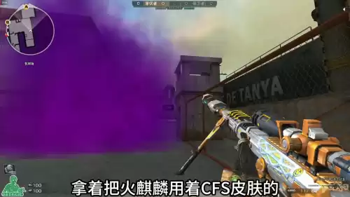 cf排位没有麦怎么办　cf怎么卡到对面的麦-第1张