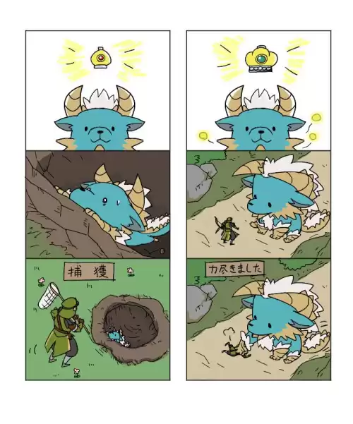怪物猎人x达人是什么意思　怪物猎人XX达人属性-第3张
