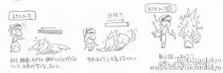 怪物猎人x达人是什么意思　怪物猎人XX达人属性-第9张