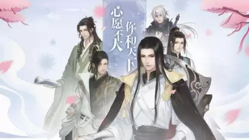 遇见逆水寒方承意结局是什么　遇见逆水寒21章开放了吗-第1张