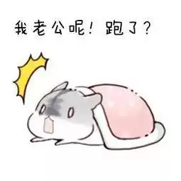 遇见逆水寒方承意结局是什么　遇见逆水寒21章开放了吗-第2张