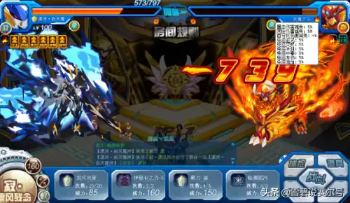 洛克王国pve火魔厉害吗　洛克王国魔神武王是魔攻还是物攻-第6张