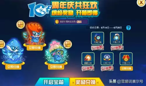 洛克王国pve火魔厉害吗　洛克王国魔神武王是魔攻还是物攻-第9张