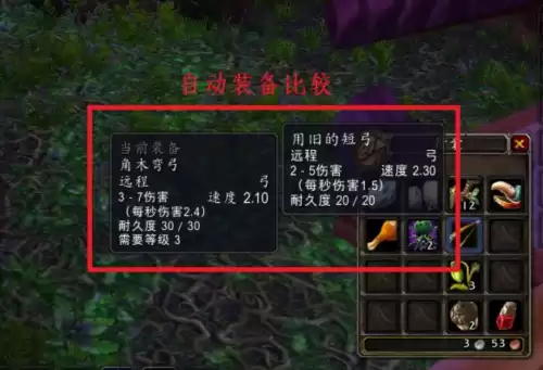 魔兽世界怀旧服界面隐藏了怎么办　魔兽世界怀旧服团队界面设置-第2张
