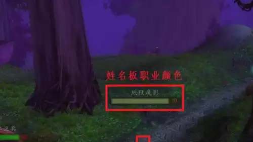 魔兽世界怀旧服界面隐藏了怎么办　魔兽世界怀旧服团队界面设置-第5张