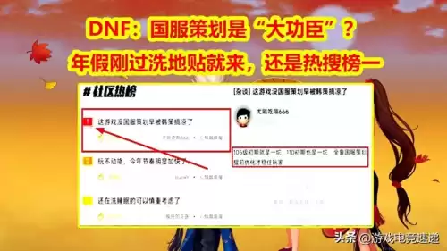 格兰之森比国服早多久　dnf格兰之森是什么区-第1张