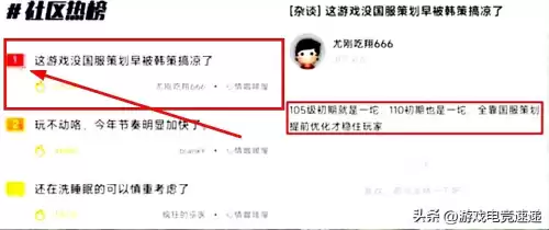 格兰之森比国服早多久　dnf格兰之森是什么区-第3张