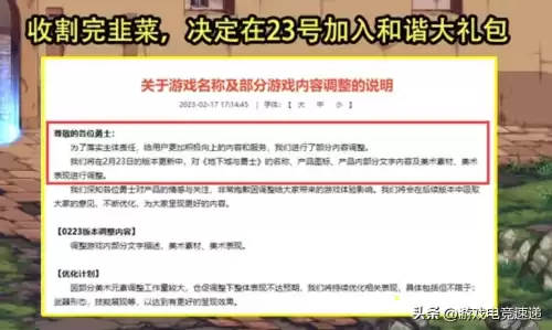 格兰之森比国服早多久　dnf格兰之森是什么区-第5张