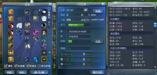 天下三荒火怎么连招　天下3荒火技能-第3张