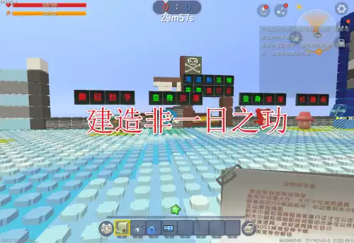 迷你世界插件包怎么还原　迷你世界黑科技插件包-第3张