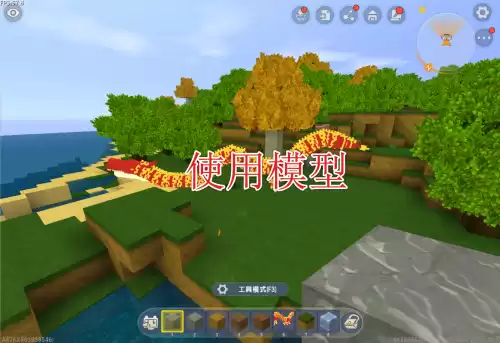迷你世界插件包怎么还原　迷你世界黑科技插件包-第7张