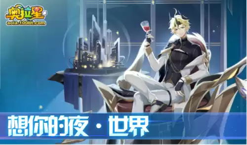 奥拉星页游战意亚比有哪些　屠龙之战奥拉星-第7张