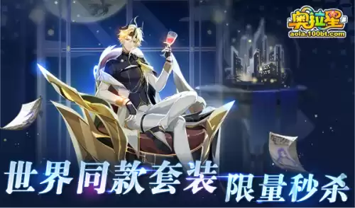 奥拉星页游战意亚比有哪些　屠龙之战奥拉星-第8张