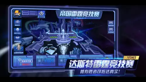奥拉星页游战意亚比有哪些　屠龙之战奥拉星-第9张