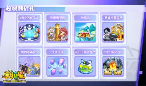 奥拉星页游战意亚比有哪些　屠龙之战奥拉星-第13张