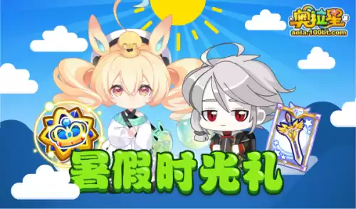 奥拉星页游战意亚比有哪些　屠龙之战奥拉星-第18张